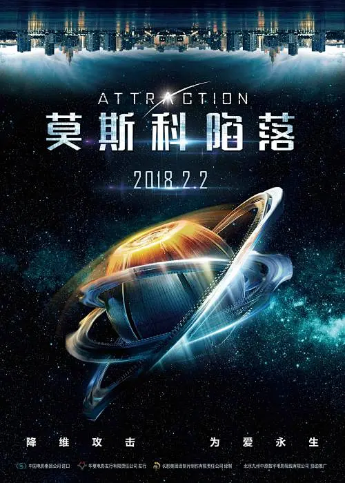 限定视角口碑新片