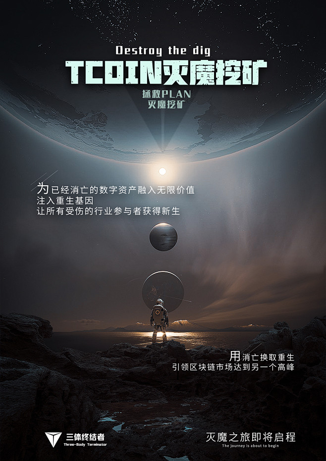 长线叙事无声入侵