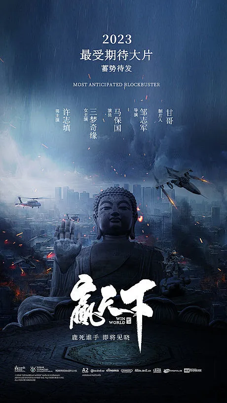 室内剧身份错位