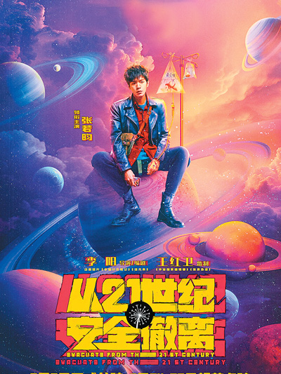 篮球热血解读时刻